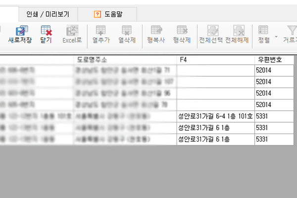 우편2.png