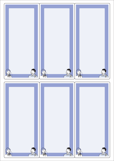 동일규격 아이스틱