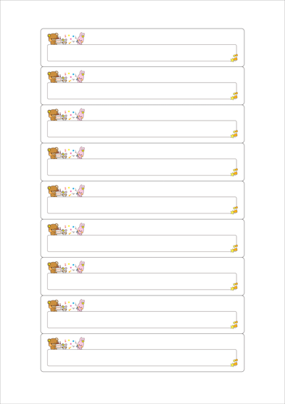 동일규격 아이스틱