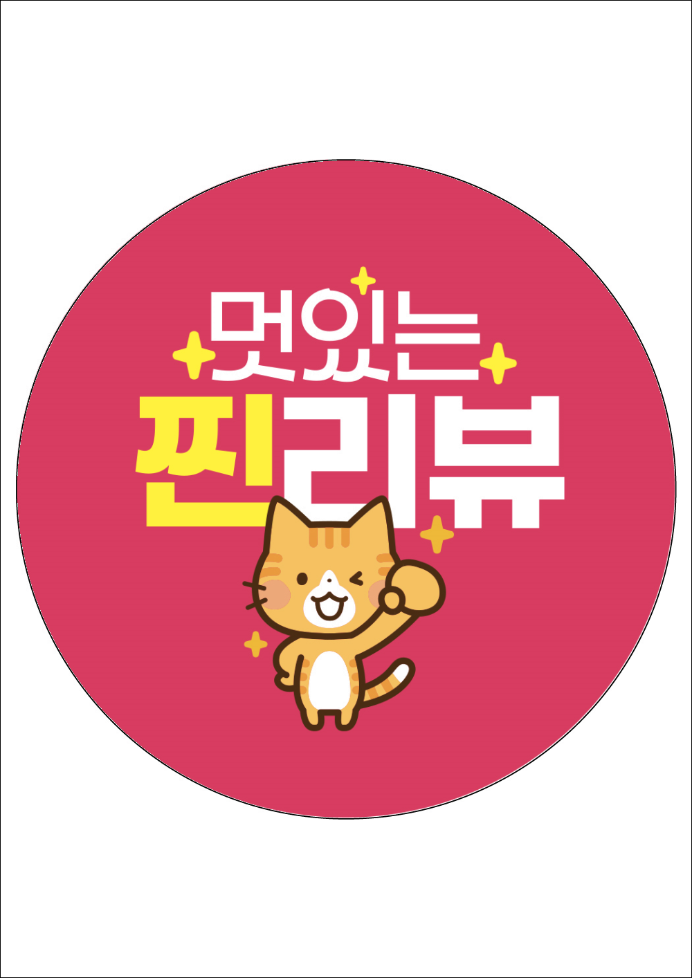 사용사례 이미지