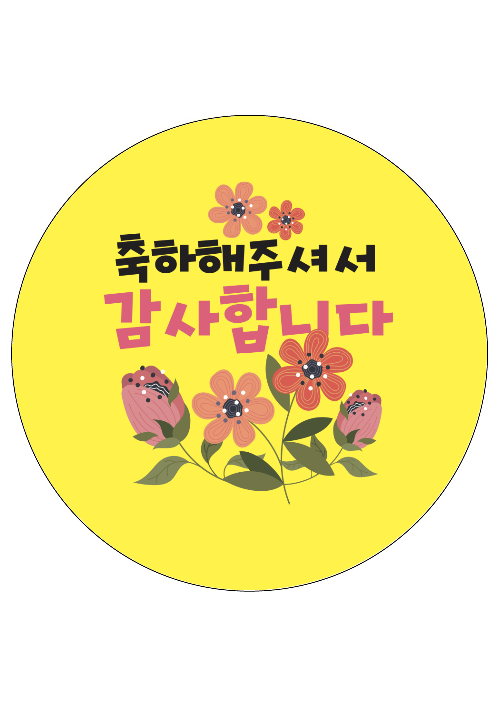 사용사례 이미지