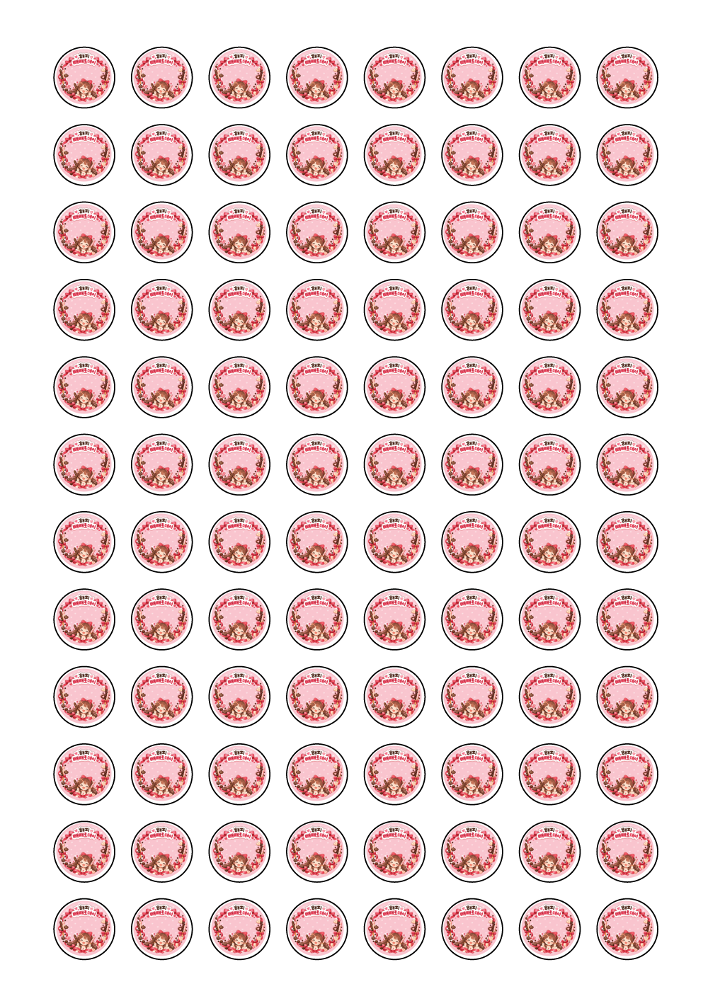 사용사례 이미지