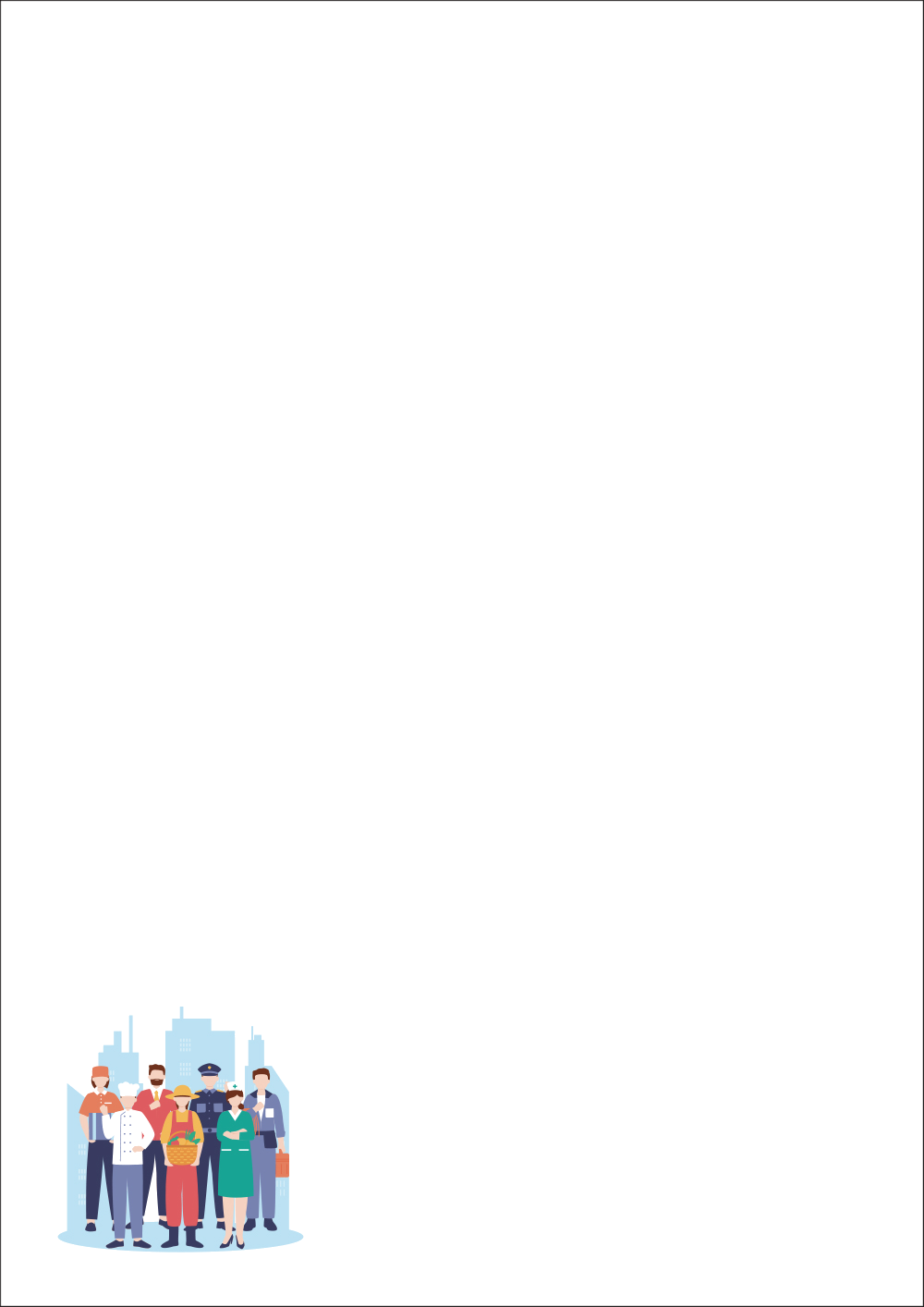 사용사례 이미지