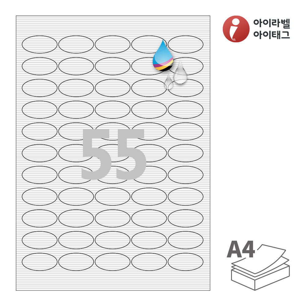 555 FR555WJ