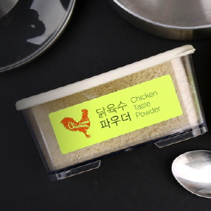 형광노란색 모조