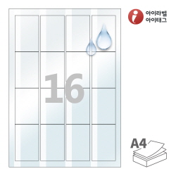 아이라벨 감싸미 CB945WT