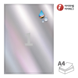 아이라벨 CJ211SH
