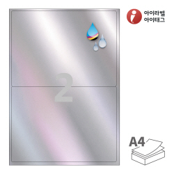 아이라벨 CJ212SH