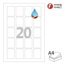 아이라벨 CJ920