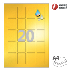 아이라벨 CJ920KU