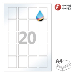 아이라벨 CJ920LG
