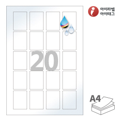 아이라벨 CJ920LU