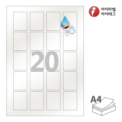 아이라벨 CJ920PG
