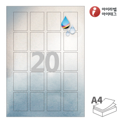아이라벨 CJ920SU