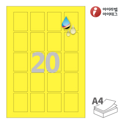 아이라벨 CJ920YU