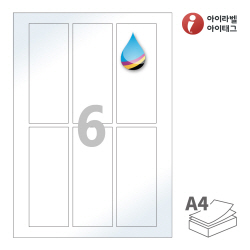 아이라벨 CJ932LG