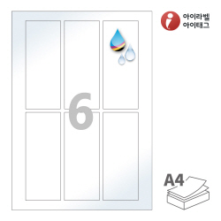 아이라벨 CJ932LU