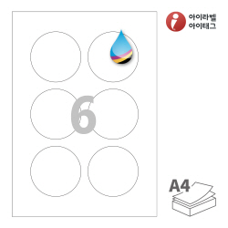아이라벨 CJ973