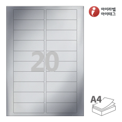 아이라벨 CL220SW