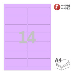 아이라벨 CL227TV