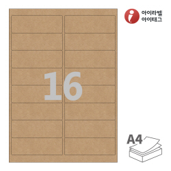 아이라벨 CL228KR