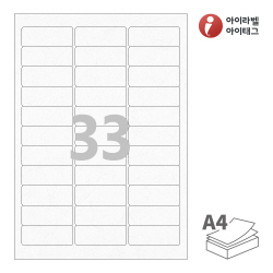 아이라벨 CL231HJ