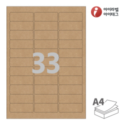 아이라벨 CL231KR