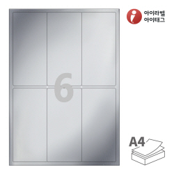 아이라벨 CL232SW