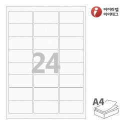 아이라벨 CL238HJ