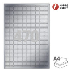 아이라벨 CL470SW