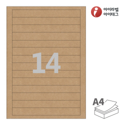 아이라벨 CL514KR