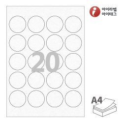 아이라벨 CL520HJ