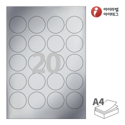 아이라벨 CL520SW