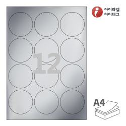 아이라벨 CL534SW