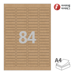 아이라벨 CL541KR
