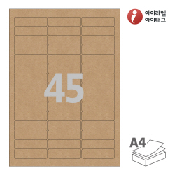아이라벨 CL545KR
