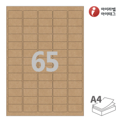 아이라벨 CL551KR