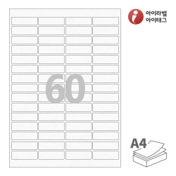 아이라벨 CL560HJ
