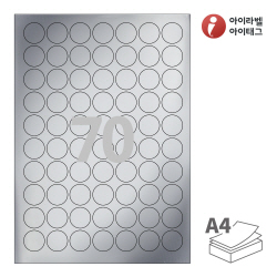 아이라벨 CL570SW
