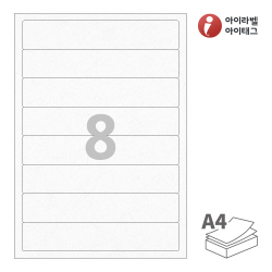 아이라벨 CL618HJ