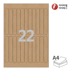 아이라벨 CL622KR