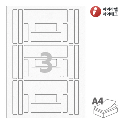 아이라벨 CL627HJ