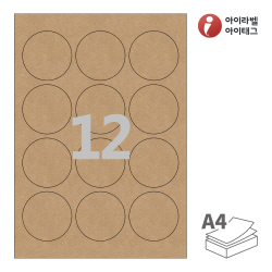 아이라벨 CL634KR