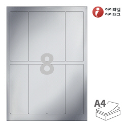 아이라벨 CL642SW