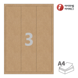 아이라벨 CL803KR