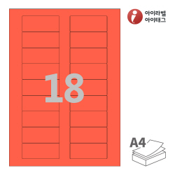 아이라벨 CL918NR
