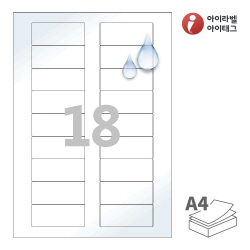 아이라벨 CL918TW