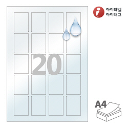 아이라벨 CL920LT