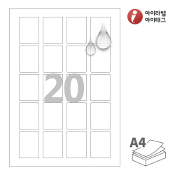 아이라벨 CL920MP