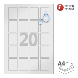 아이라벨 CL920TS
